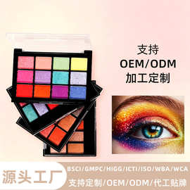 多色眼影盘批发梦境少女九色眼影盘烟紫细闪珠光哑光高光彩妆眼盘