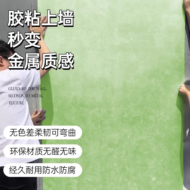 Tablero de oro de arte, tablero decorativo de pared de fondo de piedra blanda, panel decorativo de metal, tablero de óxido de hierro, tablero de meteorito, azulejo de piedra flexible