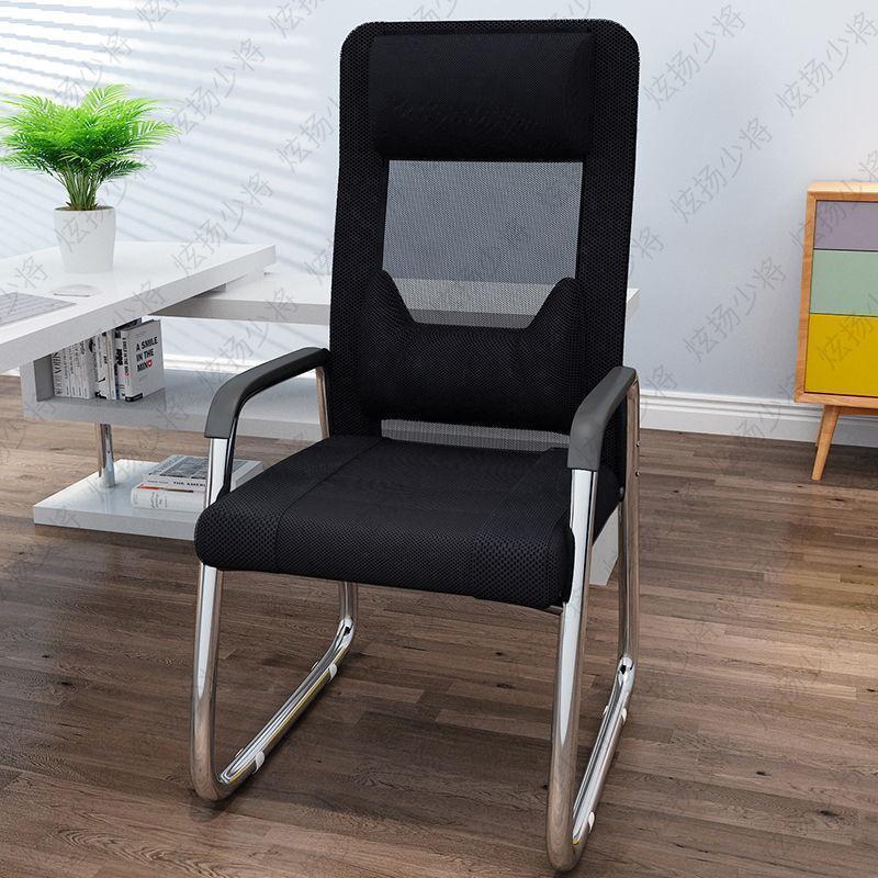 silla de oficina silla de látex respirable silla de computadora doméstica silla de estudio confortable silla de sala de reuniones silla de malla al por mayor