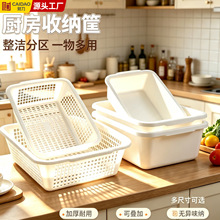 塑料篮子沥水篮厨房筷子收纳盒罐水槽用具洗菜筐整理器储物篮厂家