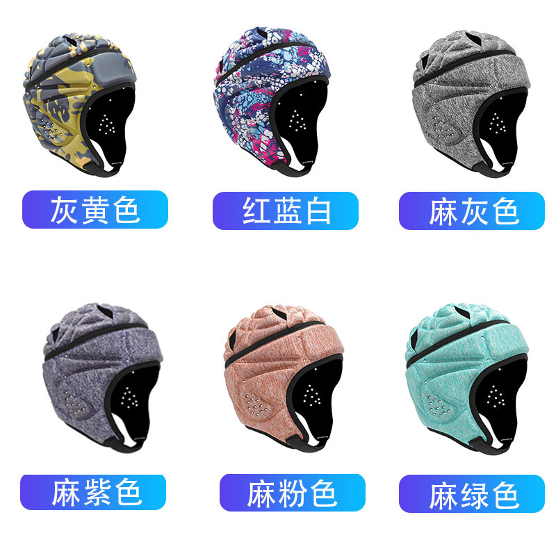 防撞帽成人頭盔橄欖球帽足球守門員護(hù)頭曲棍棒壘球球輪滑防撞頭盔