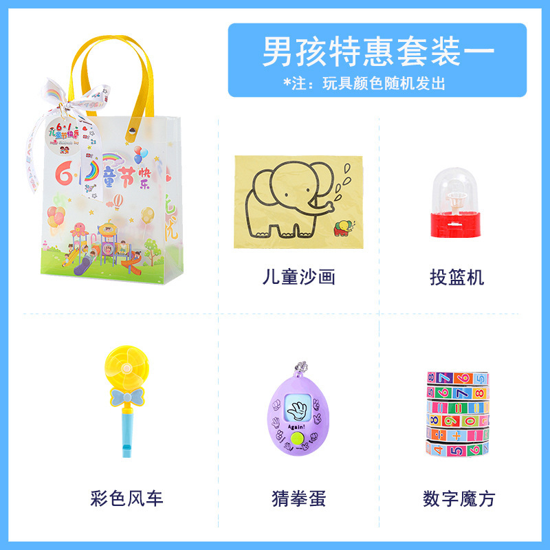 子供の誕生日プレゼント、小学校や幼稚園のクラス全員への誕生日プレゼント、2025年新作知育玩具|undefined