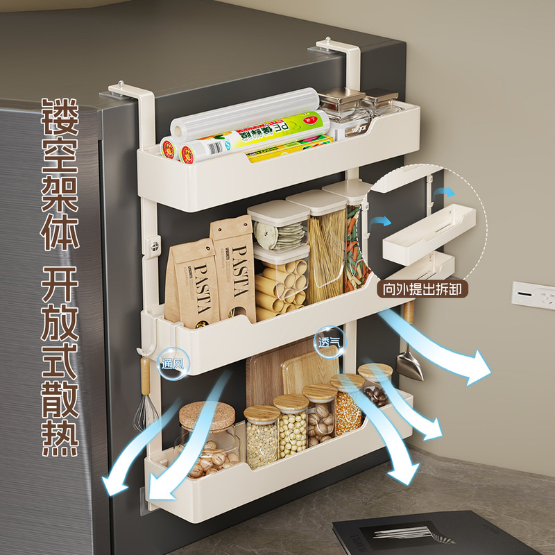 冰箱侧收纳置物架厨房多功能整理神器壁挂式侧边调味料保鲜膜收纳|undefined