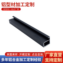 工厂批发20x20隐框拉手铝型材 极窄柜门铝边框 玻璃衣柜门铝型材