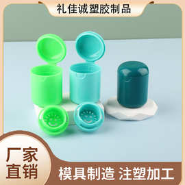 天然薄荷草药清凉油现货泰国笑脸鼻通罐闻香筒香薰瓶塑料空瓶包材