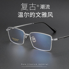 科迪讯新款丹阳近视眼镜架男2139商务方框纯钛高度数专用镜框批发