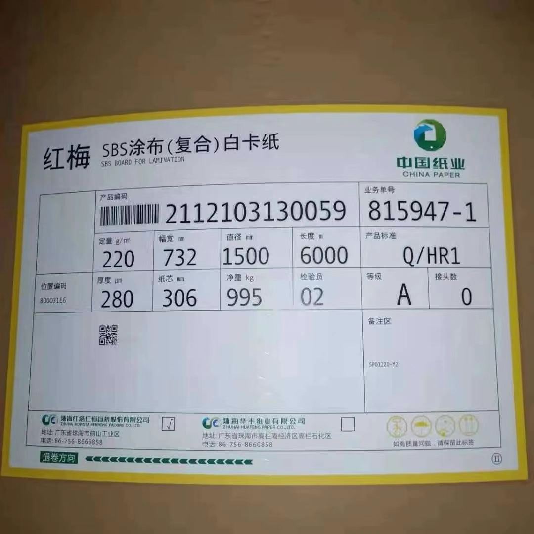 微信图片_20251008132412_345_756