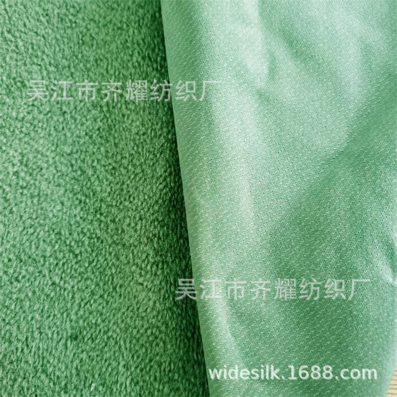 免复合双层三合一梭织四面弹超柔绒银狐绒布毛一体绒户外运动裤布