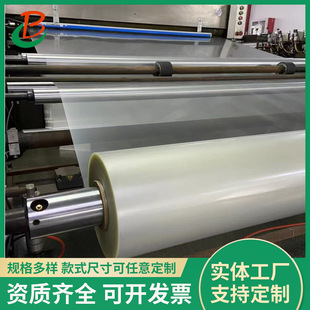 ���Ĥ�߉���SGP PVB�A�z��������Ĥ �ߴ�ɶ��ƿɟ��ͺ�Ĥ