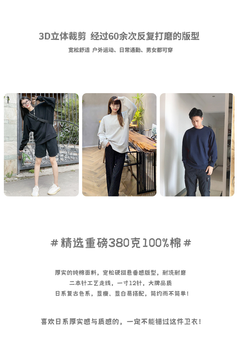 登爵男装2022秋季新款 重磅380克高品纯色全棉卫衣 圆领