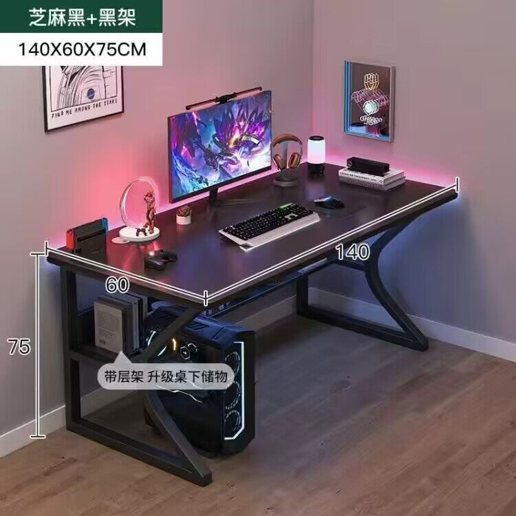 白色海景房电竞桌子电脑桌台式家用办公桌椅套装简易卧室书桌学习|undefined