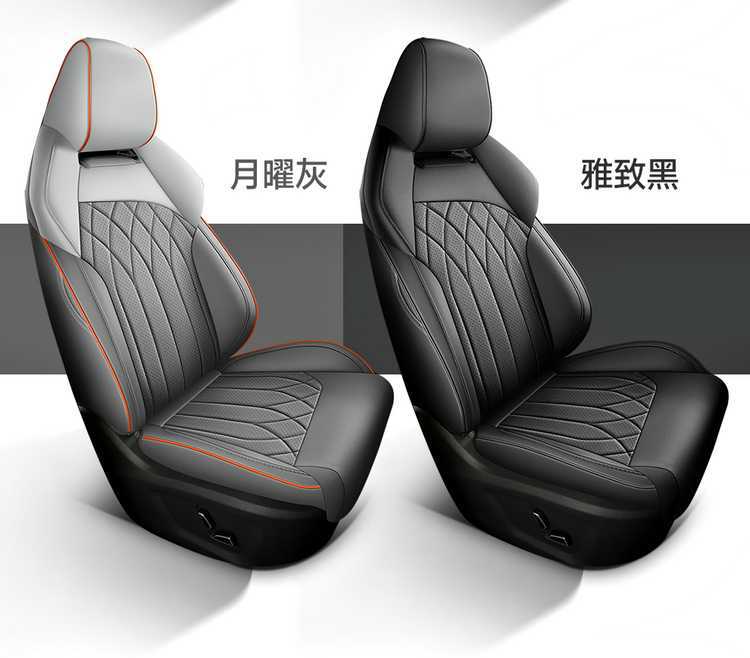 2026 Changan UNIZ Blue Whale Smart Electric iDD Special Car Seat Covers - Superior/Exquisite Edition All-Season Full-Coverage Cushions