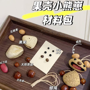 ����������diy���ϡ���Ȼ����⏒��ӡ������֓u⏽≺�����