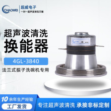 ������ϴ�Q���� ��ϴ�O����� 4GL-3840���mʽ����ϴ��C