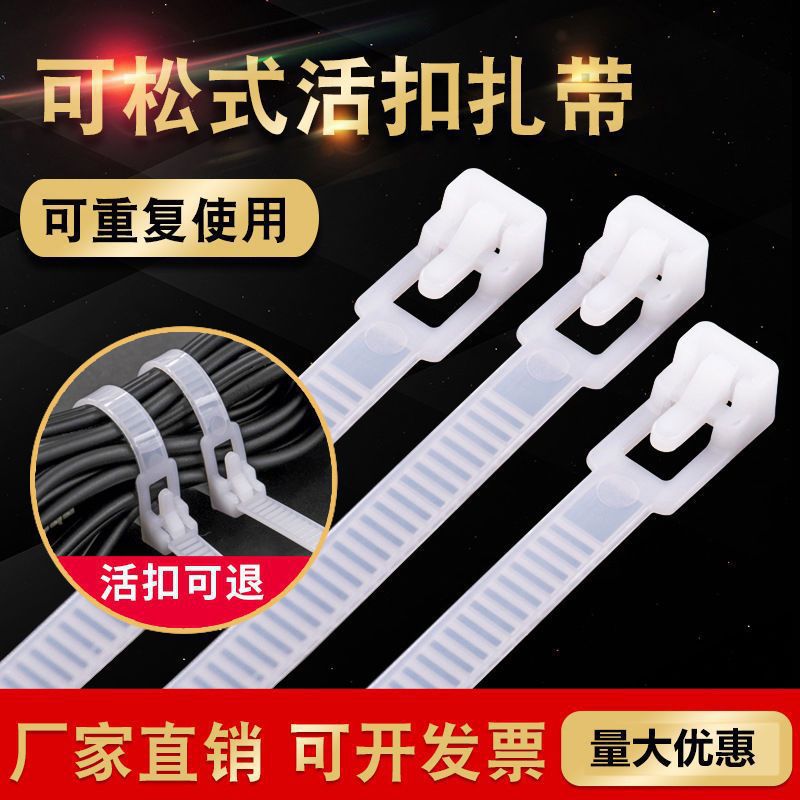 Стяжки нейлоновые XUANXUAN цветные 15см