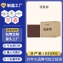 定制手工控油侧柏叶洗头皂