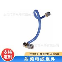 ���lͬ�S�B�Ӿ�141+SMRSM 18GHz����SMA���l�������Զ��L�ȵ͓p��