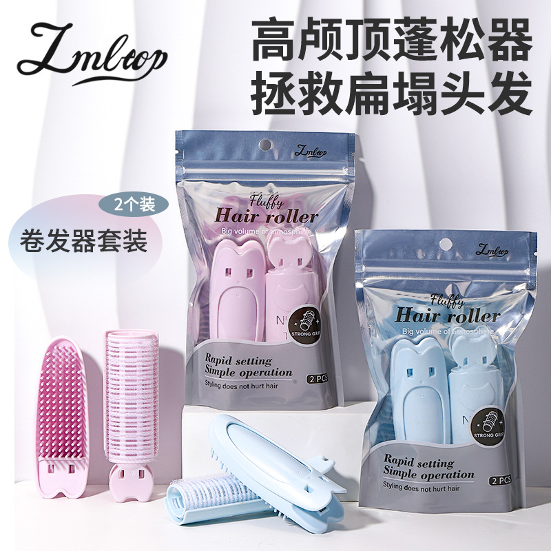 LMLTOP Dispositivo esponjoso de raíz de cabello Clip de flequillo de ocho caracteres de aire Clip de pico de pato Combinación de rizador de 2 piezas SY145