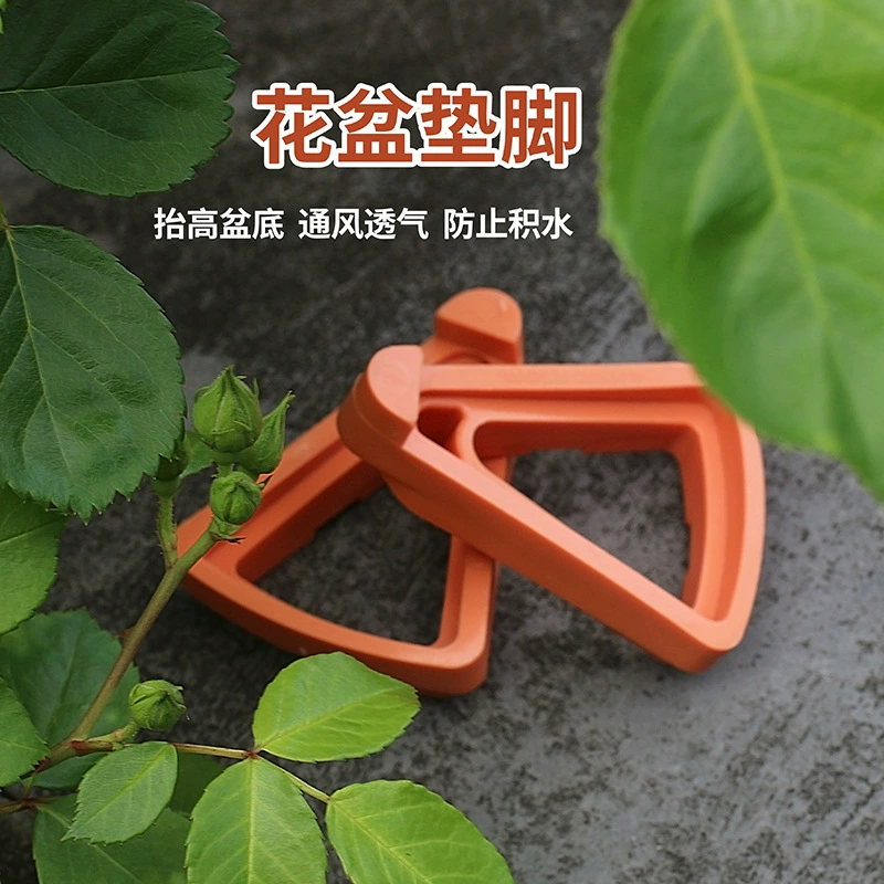 Садовый коврик для цветочного горшка дышащая вентиляция против гнили корневая основа поднятый коврик для ног цветочного горшка комбинация строительных блоков подвижная Нижняя опора