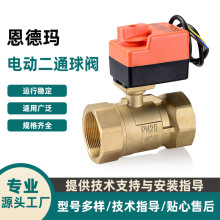 늄����yֱ�N ���]/���_��ֱͨͨ�_�P ȫͨ�� DN��̖���һ�w