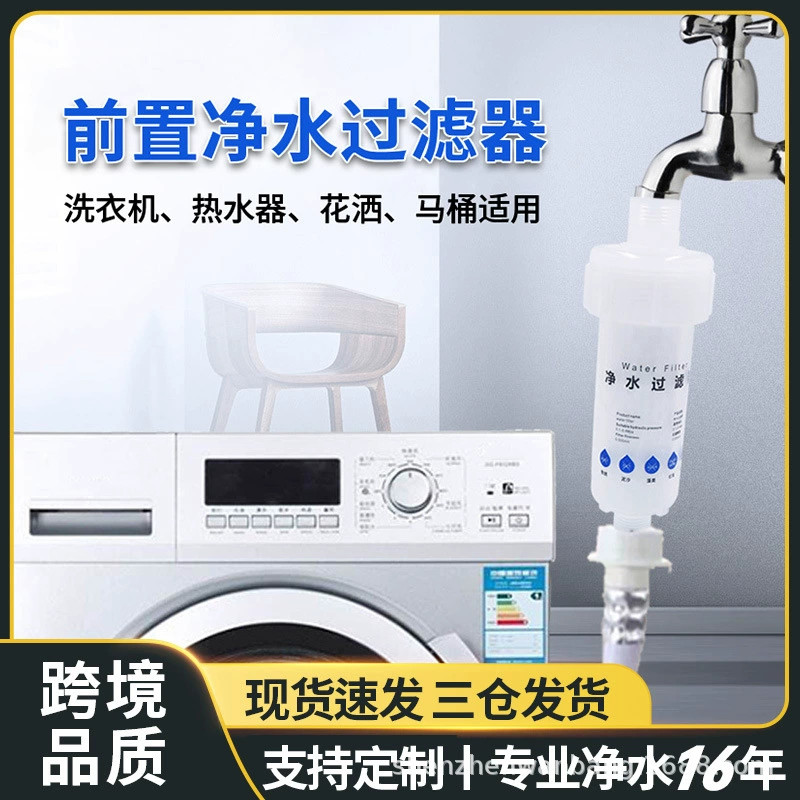 Сменный фильтрующий элемент для стиральной машины, предфильтр для электрического водонагревателя, бытовой очиститель воды для душа