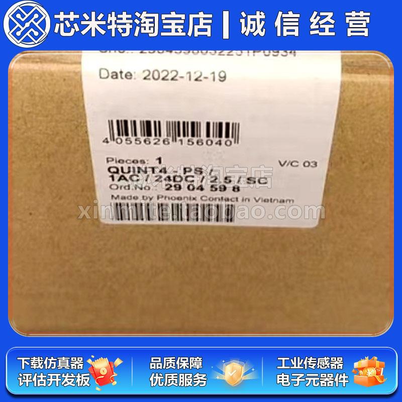 2904599 QUINT4-PS/1AC/24DC/3.8/SC 菲尼克斯Phoenix全新原装