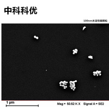 中科科优 银纳米颗粒 100nm 吸收峰480-520nm 纳米银胶体粒子溶液