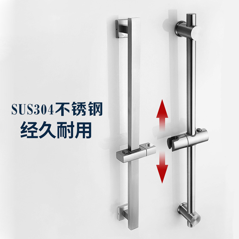 SUS304 stainless steel precision cast brushed shower head lifting rod bathroom shower shower head bracket adjustable lifting rod