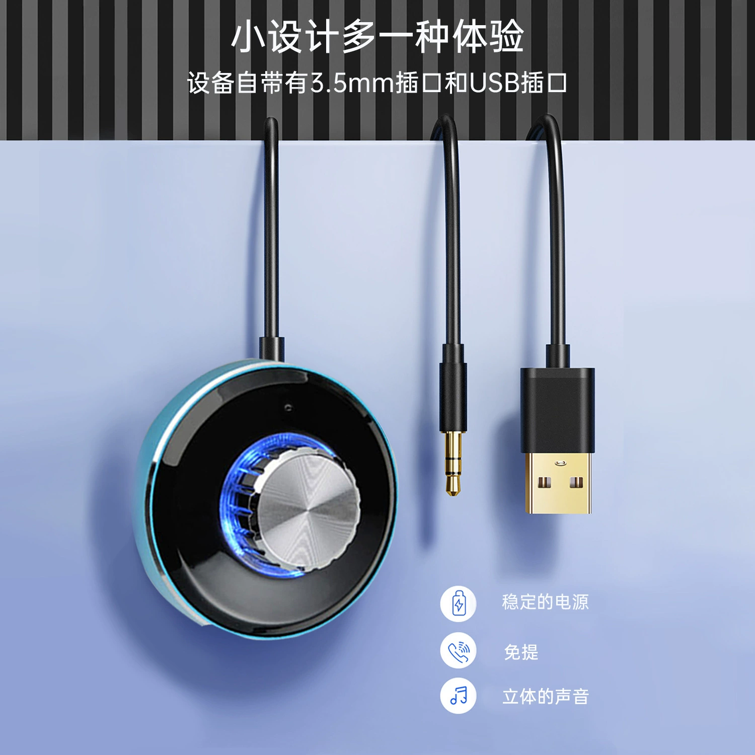 AUX Bluetooth-приемник Bluetooth 5.0 беспроводной адаптер автомобильный Bluetooth-модуль подходит для автомобильного аудио