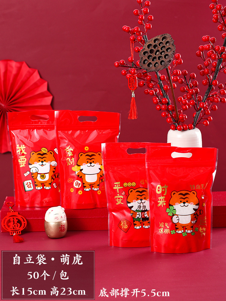 Año nuevo cremallera portátil copo de nieve pastel crujiente bolsa de embalaje seco auto-sellado para hornear snack cookie nougat fruta auto-permanente bolsa