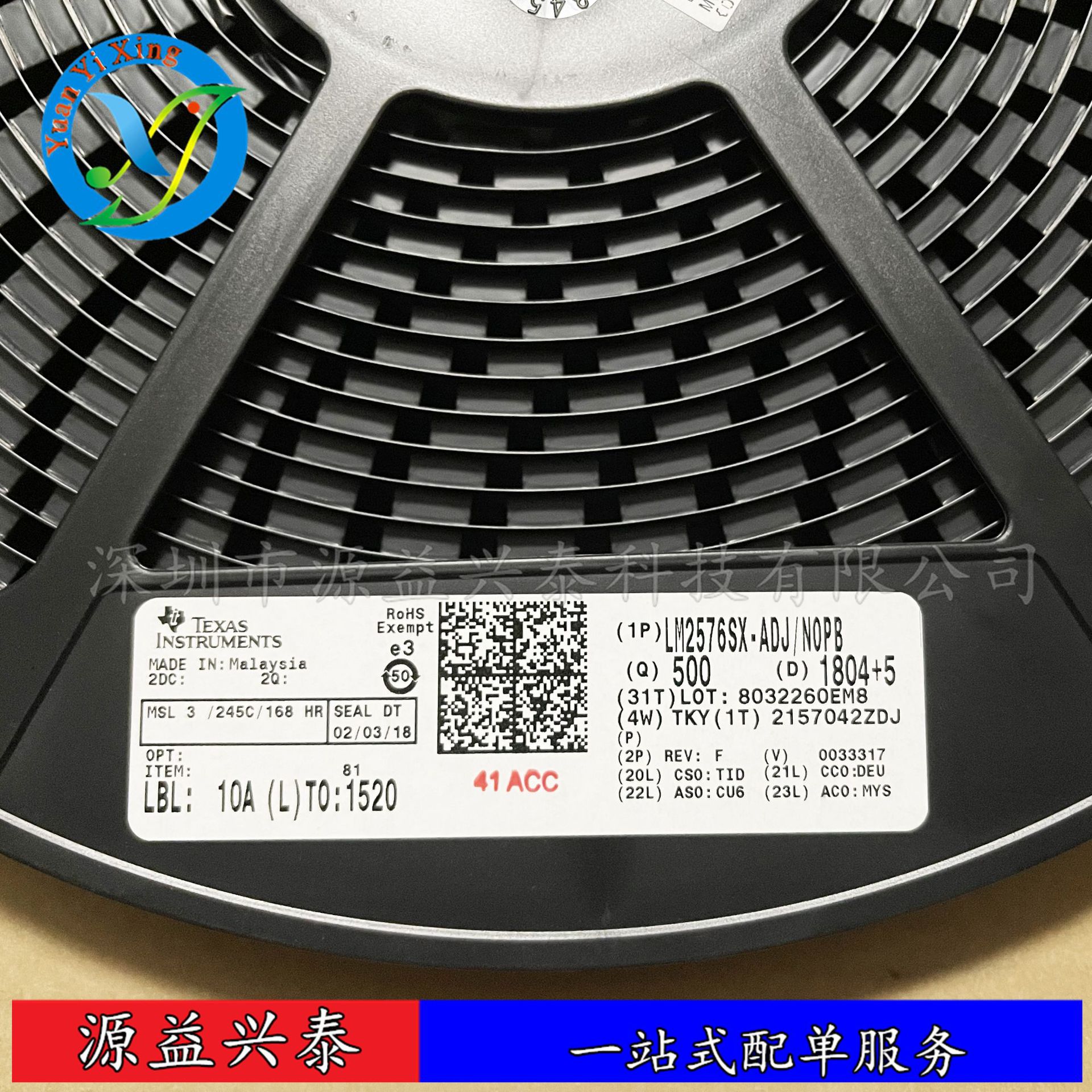 全新原装 LM2576SX-ADJ 降压稳压器TO-263-6 贴片稳压三极管