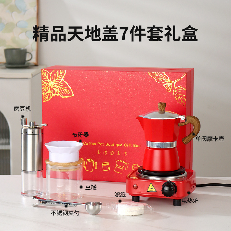 イタリア式モカポットセット家庭用携帯手でコーヒーを流すセットのギフトボックスのコーヒーマシン器具でコーヒーを作る電気ストーブ