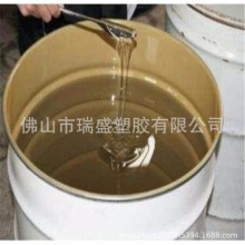 Һw  5020-F 仯֬ ; 黯  