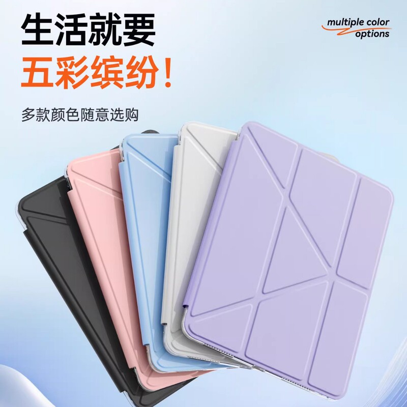 Suitable for iPad Protective Case 2025 New Model 11Th Generation iPad Air7/6/5 Tablet Pro with Pen Slot Mini 10.2 Suitable for iPad Protective Case 2025 New Model 11Th Generation iPad Air7/6/5 Tablet Pro with Pen Slot Mini 10.2