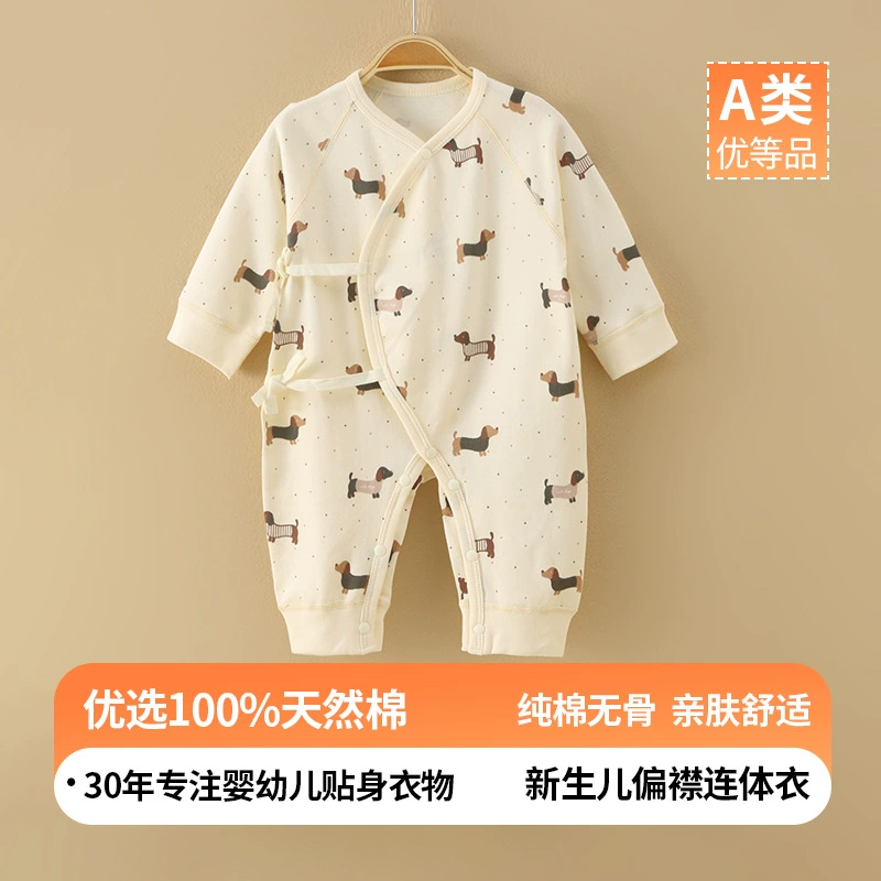 Детские комбинезоны осенью хлопок без костей с длинными рукавами