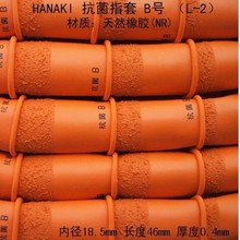 HANAKI LUCKY��ɫ��ָ�� �ۼtɫ��ָ�� ����ָ��