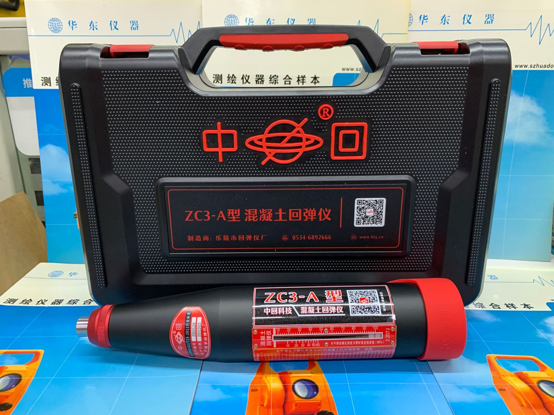 ZC3-A型回弹仪/混凝土回弹仪/砼回弹仪山东乐陵/带有鉴定证书