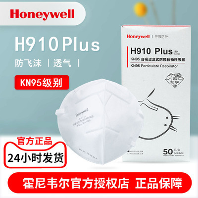 大量现货批发挂耳式透气防尘防雾霾3D独立包装一次性kn95防护口罩