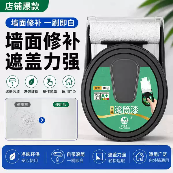 Roller Paint Graffiti Roller Paint Odorless Interior Wall Renovation White Household Wall Repair Latex Paint