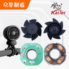 工場直売デスクトップファンモータ小ファンモータ高速ファンモータ直流ブラシレスモータ