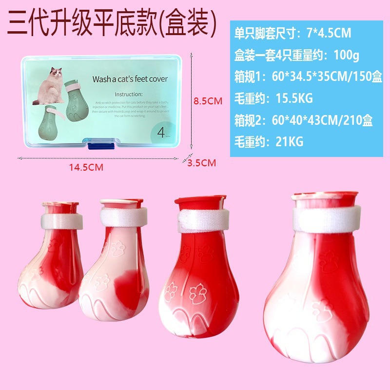 빨간색과 흰색 혼합 색상(박스형/4개)