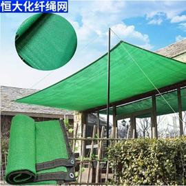 遮阳网;大棚网;防虫网