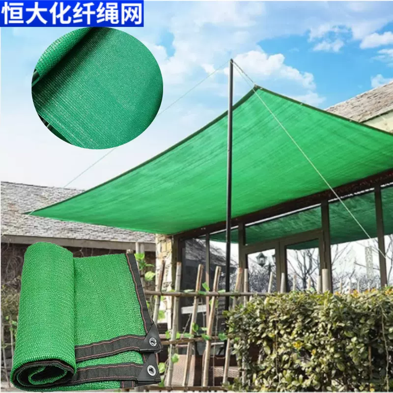 成卷遮阳网条纹遮阳加厚加密遮阴网庭院防晒网幼儿园阳台 遮光隔