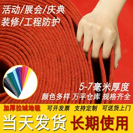 家用地毯;地垫;过滤棉