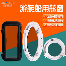 ���M��SEAFLO��ͧ�ϴ����÷�܇�촰�����������b�ˮ�ܴ��b��