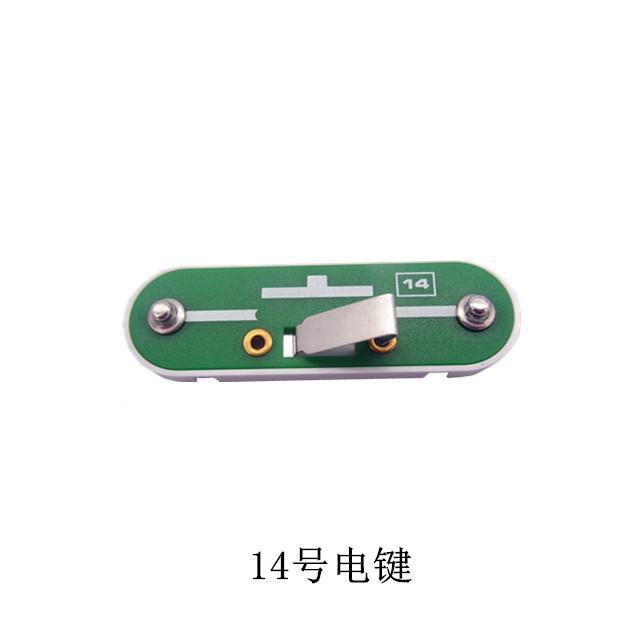 Электрический ключ №14