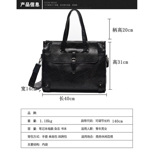 Cross-border Men's Briefcase Large Capacity Business Crossbody Laptop Bag Commuting Simple Handbag Meeting Bag Bags