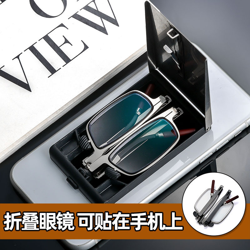 2025时尚便携可贴手机老花镜高清老人防眩护眼防蓝光中老年人眼镜|undefined