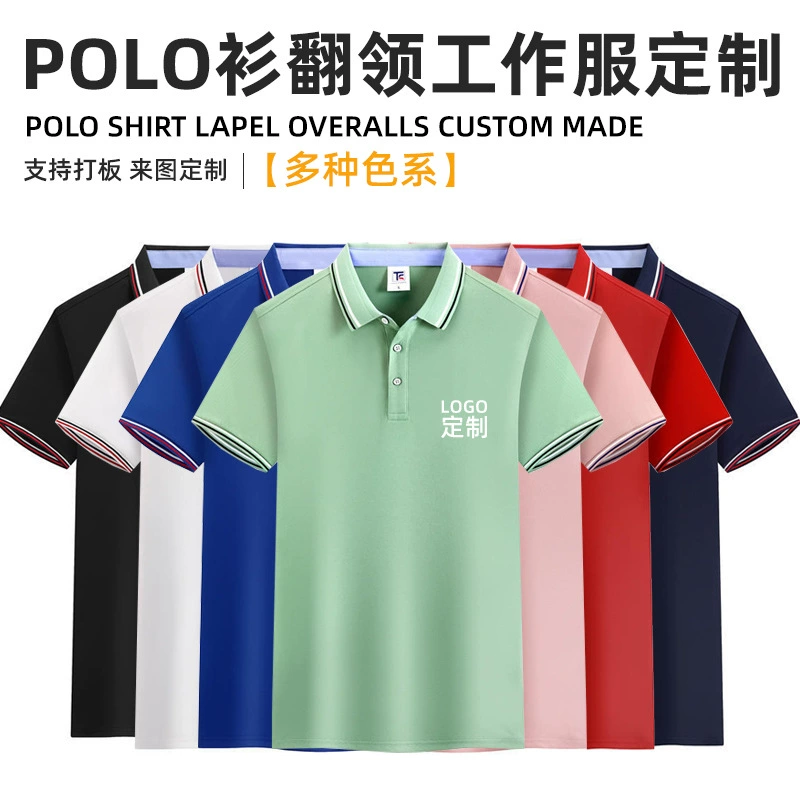 Летняя рабочая одежда с короткими рукавами и отворотом футболка мужской бизнес групповая одежда компания с вышитым логотипом пользовательские рубашки поло оптом