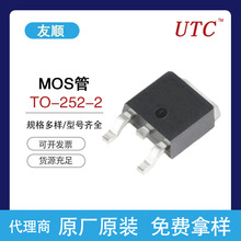 UTC(��˳) ��ƬMOS��4N80L-TN3-R��ЧӦ�� N P��������Ԫ�����ֻ�